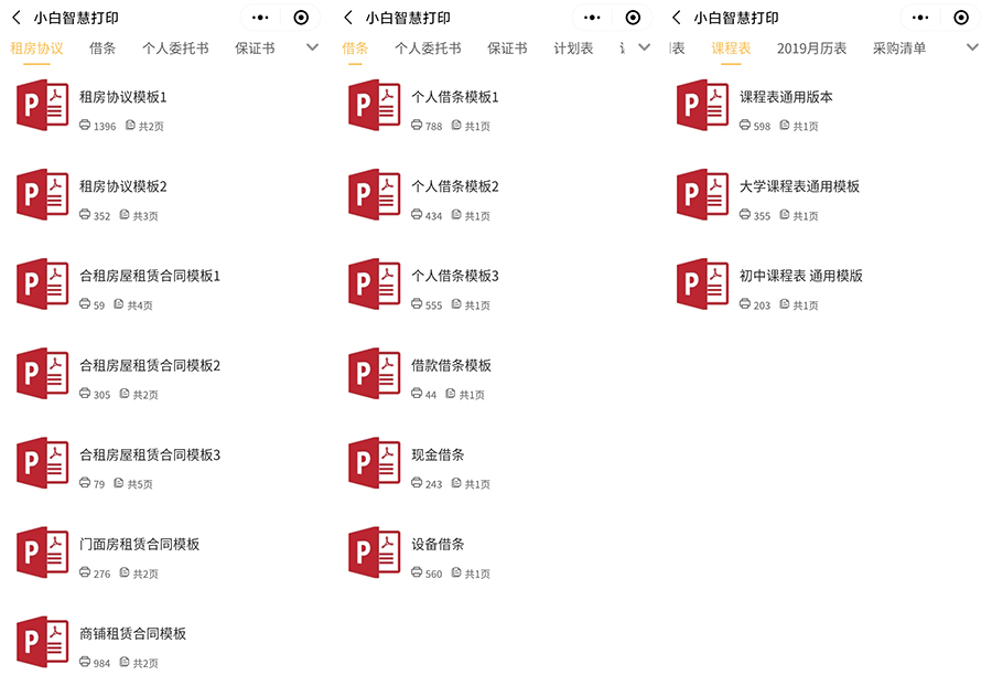 爱普生l3251墨仓式打印机值得买吗,爱普生l3151小白智慧打印机教程