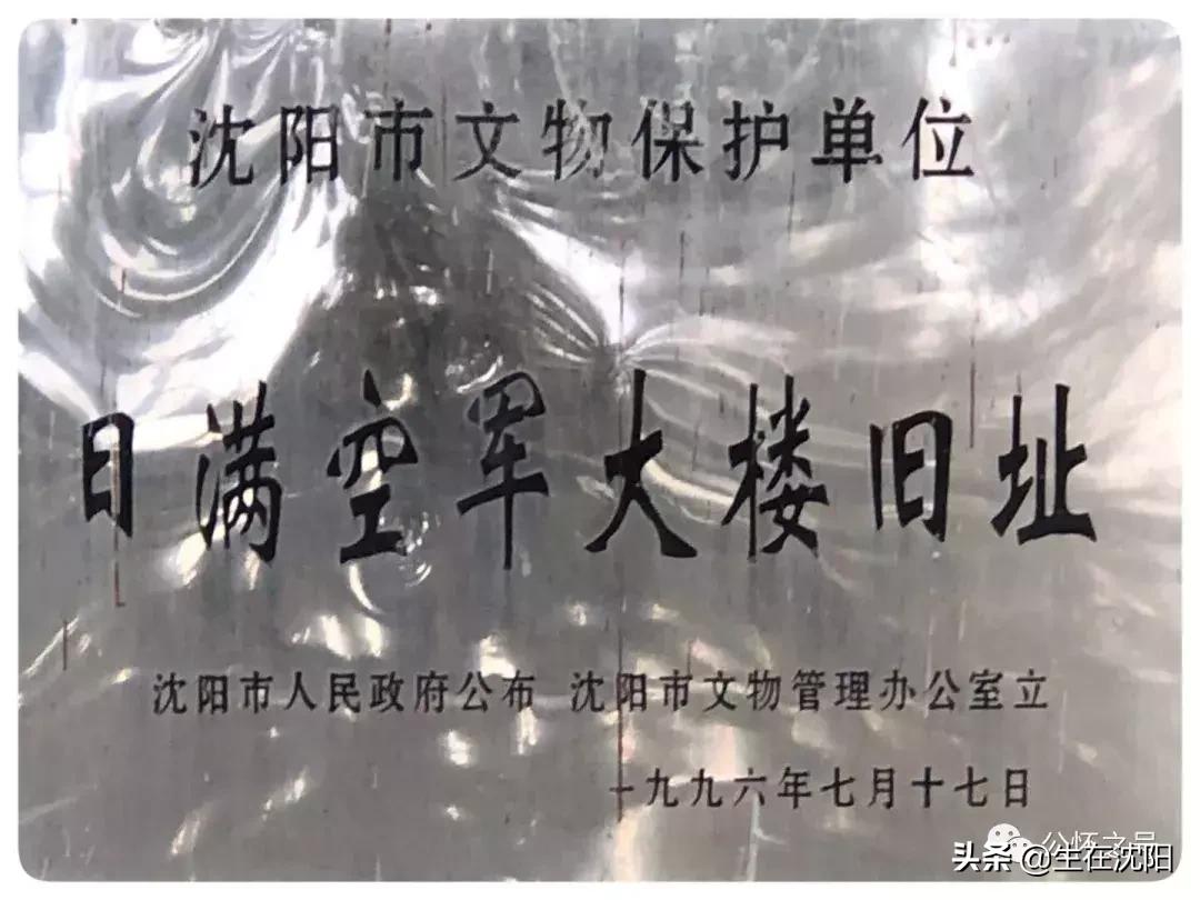 沈阳中山广场雕塑是谁建的,沈阳中山广场周围建筑群