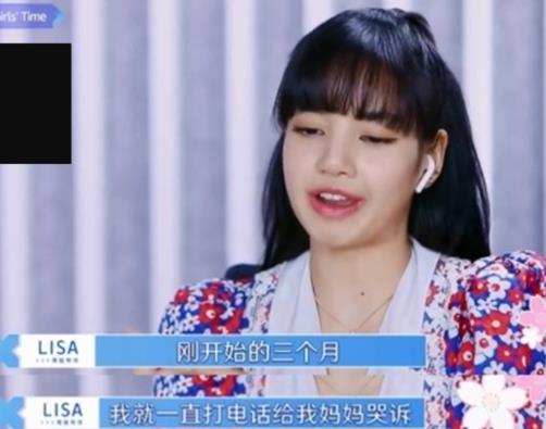 lisa看到王嘉尔回应视频什么反应,lisa看到王嘉尔回应视频