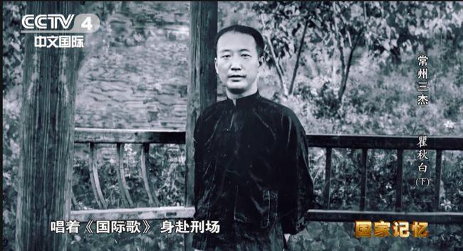 杀害瞿秋白的凶手，解放后曾混入县政府工作，因一支钢笔暴露罪行