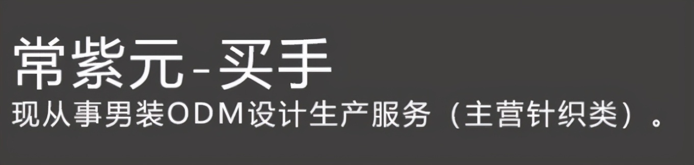 如何做男装设计,怎么做好男装设计