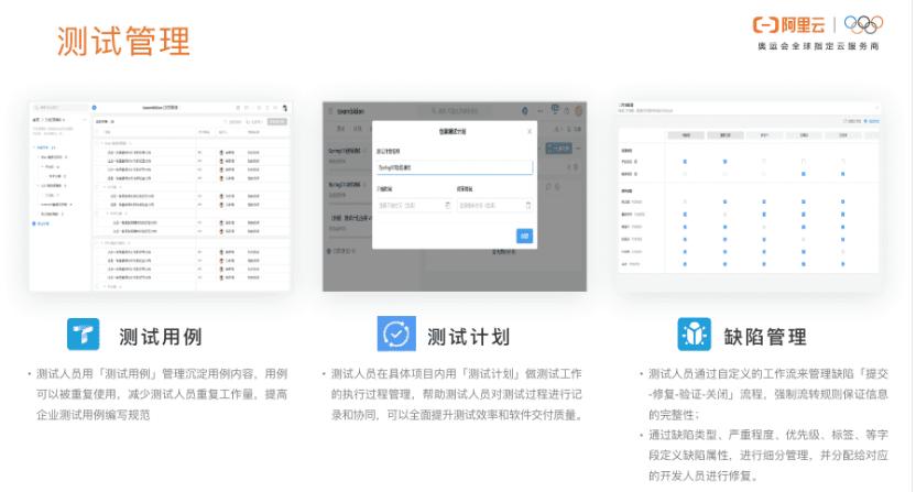 云效搭建,云架构师培训班搭建
