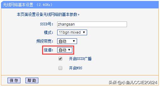 如何干扰周围的wifi信号,怎么检测wifi信号是否有干扰
