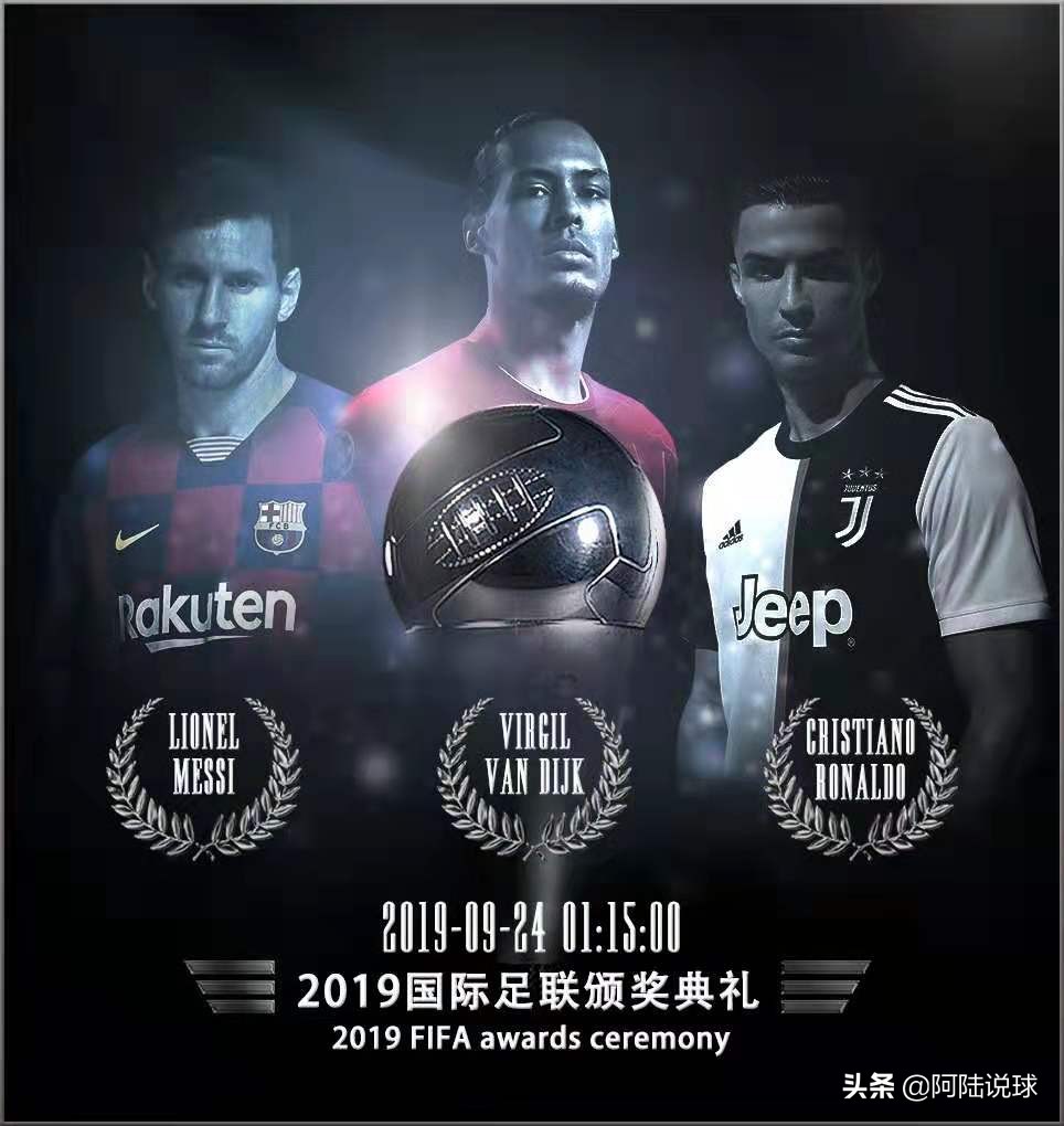 足球颁奖典礼梅西c罗全视频,fifa年度颁奖典礼梅西遇到大罗