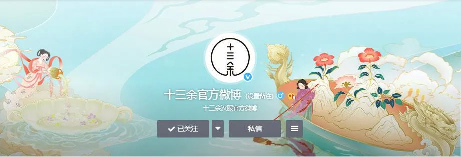 2021汉服直播排行,汉服商家粉丝排名