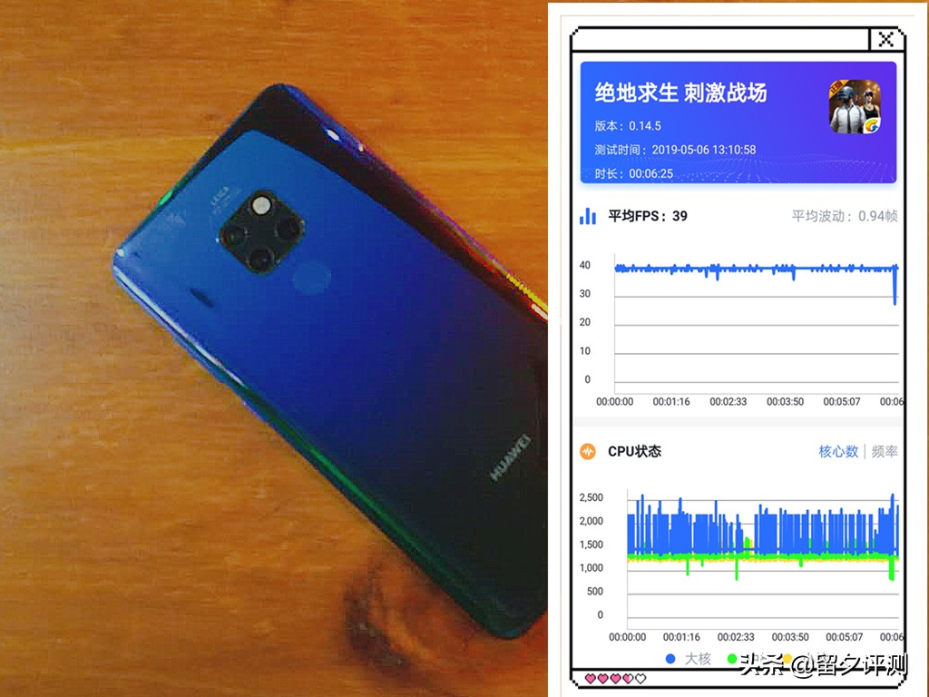 华为mate20升级emui9.1怎么样,华为mate20升级emui10.1怎么样