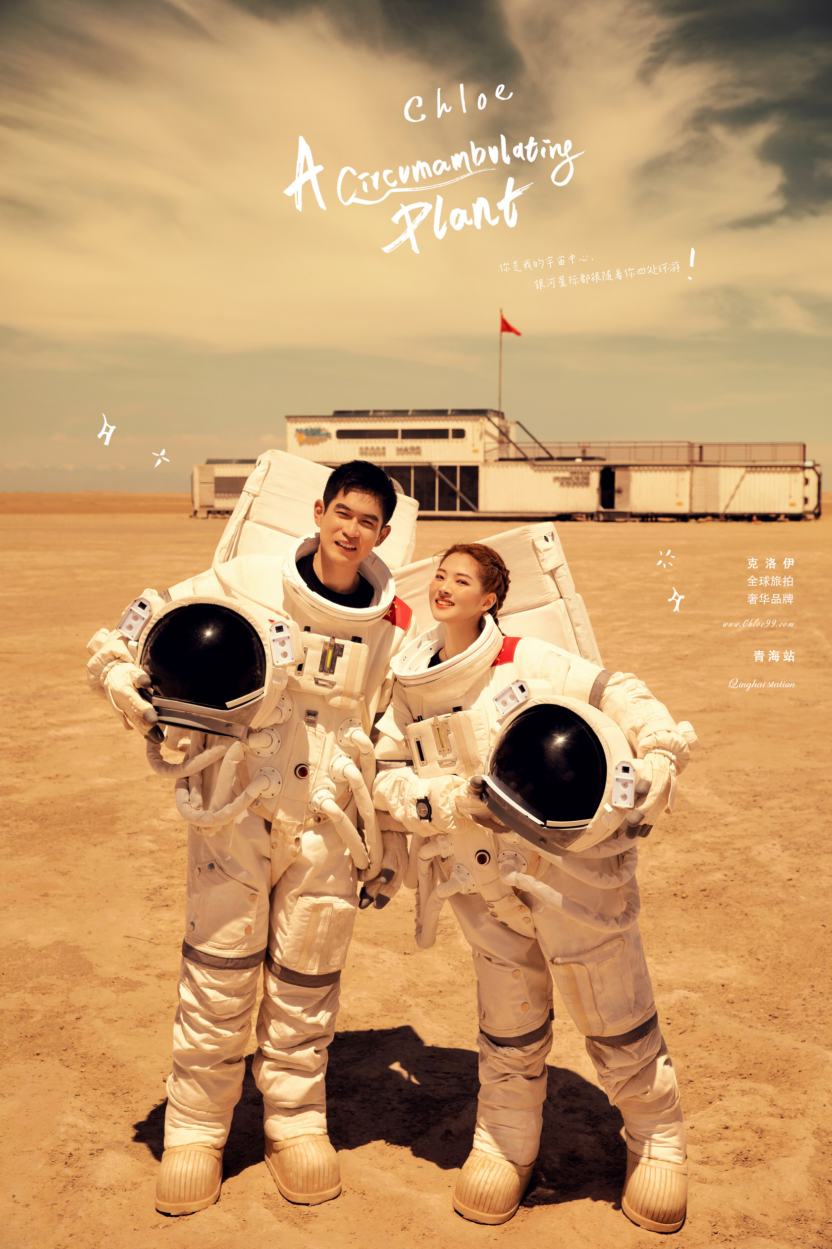 拍婚纱照一定要参考的7大准则