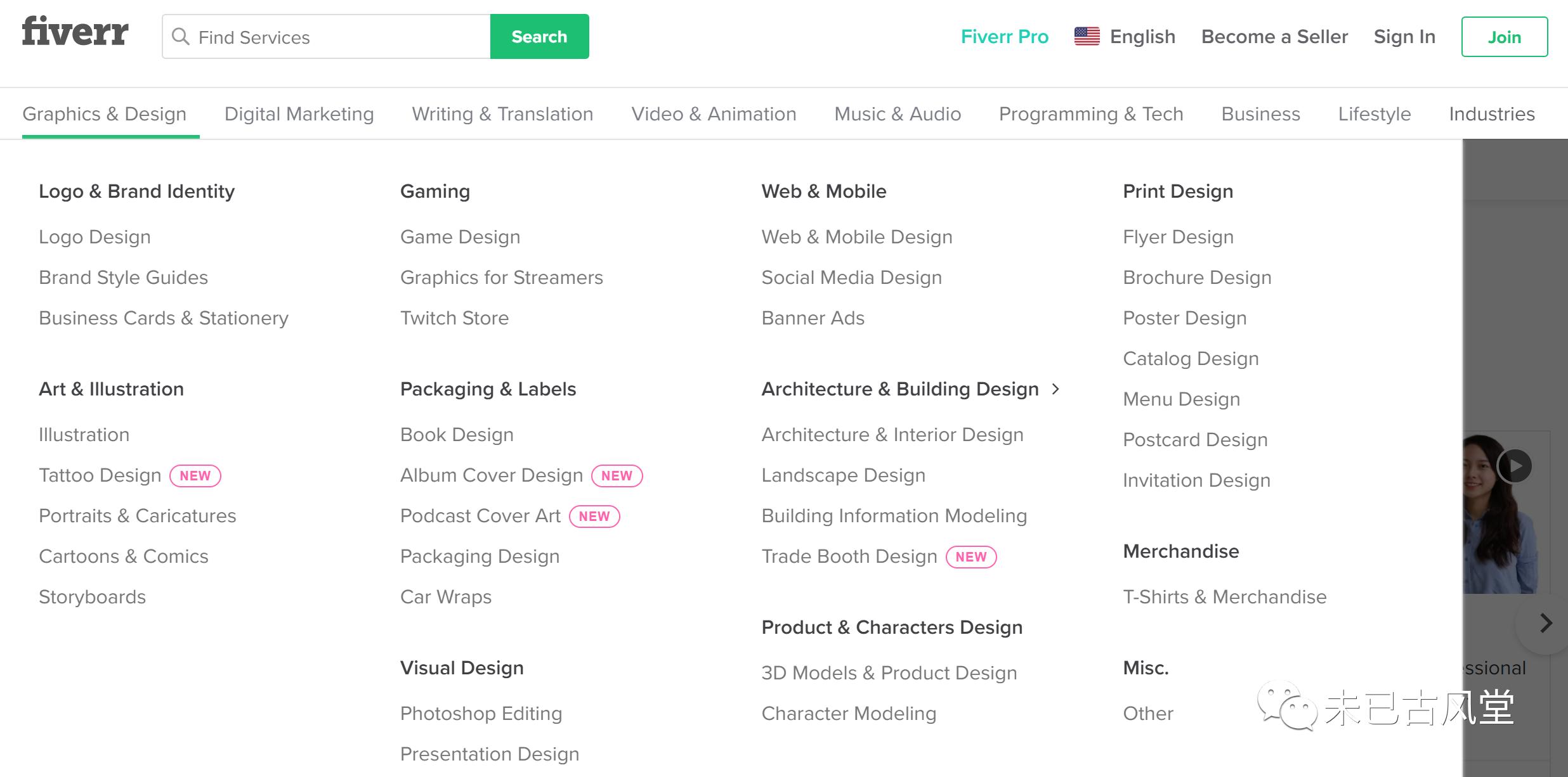 全球性自由职业者平台,全球高端自由职业者平台
