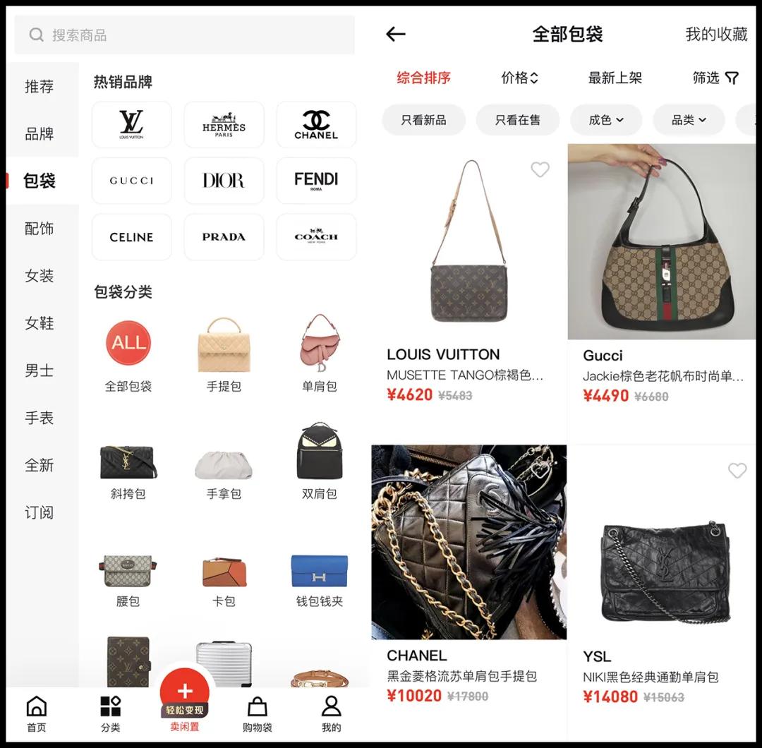 800块钱左右的包包,800可以买什么牌子奢侈品包包