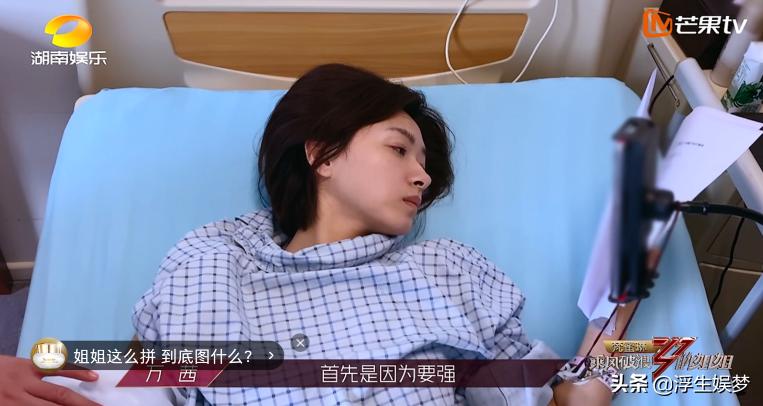 万茜有多讨人喜欢,万茜为什么大家都喜欢她