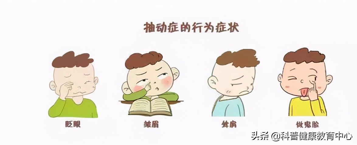 儿童频繁眨眼要查食物不耐受吗,4岁儿童频繁眨眼什么原因