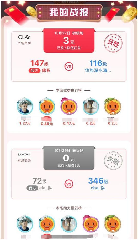 双十一购物津贴没用完,双十一购物津贴没用怎么办