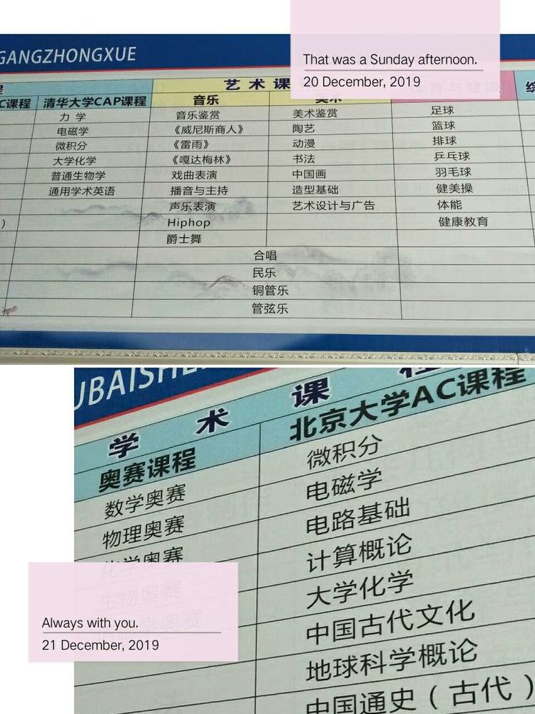 在黄冈中学的真实感受,全国排名第一的中学黄冈中学