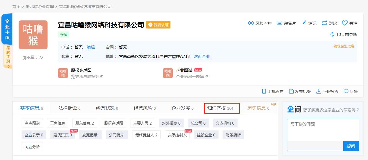 羽生结弦登上中国热搜,日本网民评论羽生结弦商标