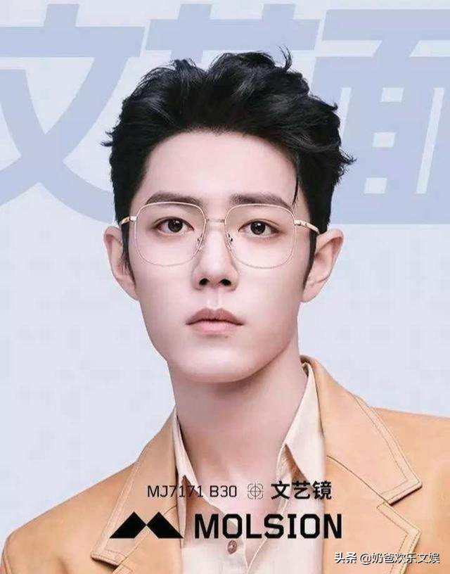 陌森眼镜代言人肖战,肖战陌森眼镜直播