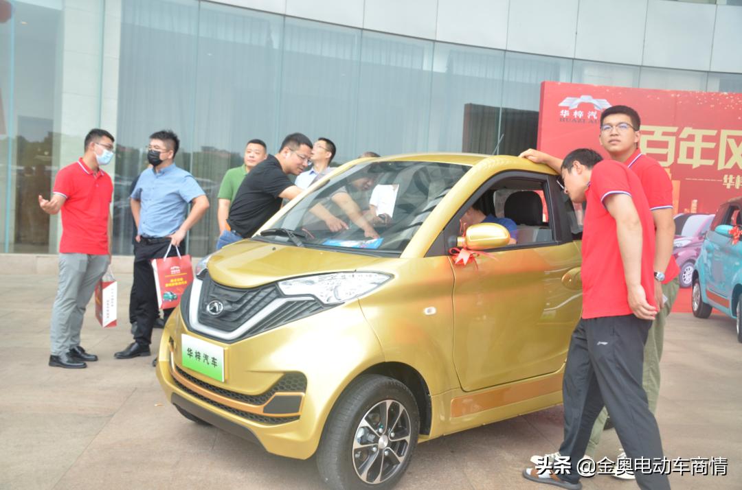 百年风华·华梓起航|华梓汽车E家下线暨全球首发仪式圆满成功