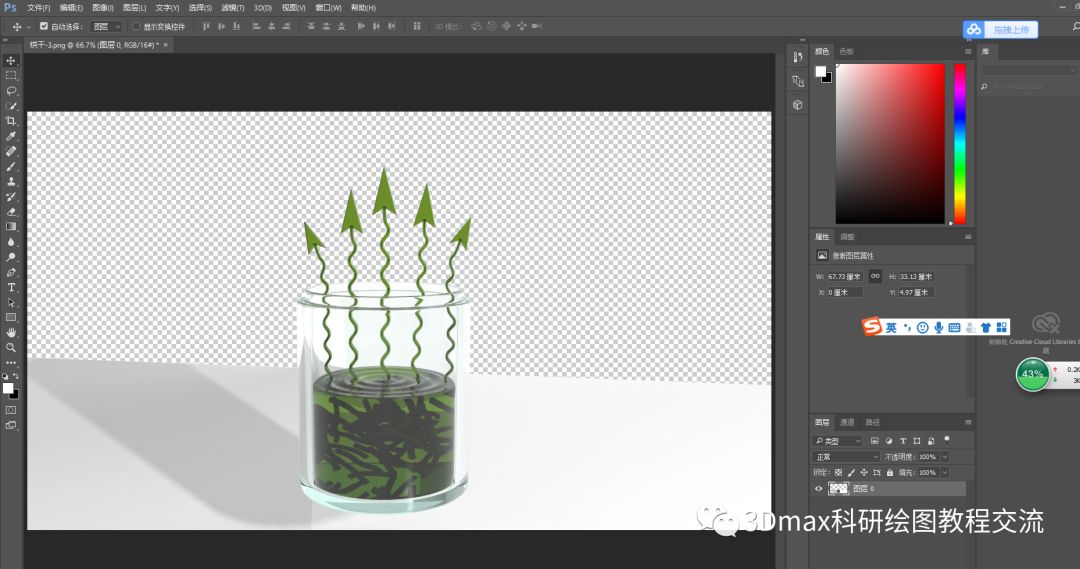 ps怎么把图片分辨率调高一点,ps水平分辨率和垂直分辨率怎么调