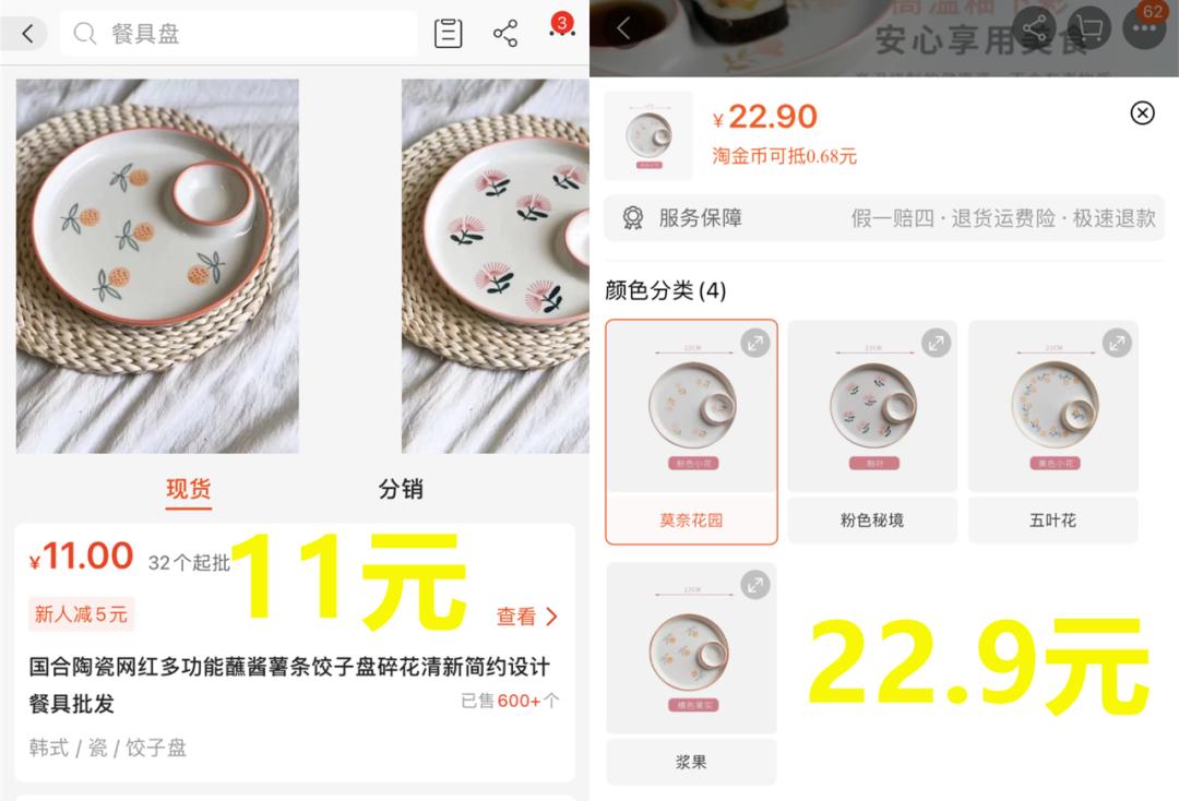 各种风格都齐全,全面又实惠的餐具店铺盘点