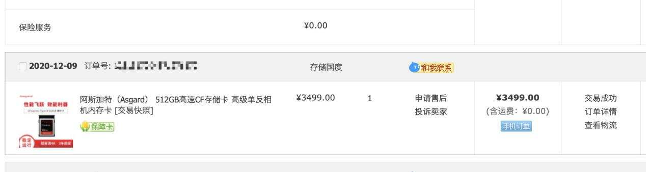 cfexpress存储卡什么品牌的好,cfexpress存储卡和sd卡区别