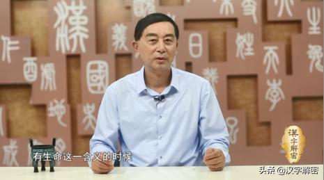 “生活”一词在古代不存在？听完专家的解释，瞬间真相