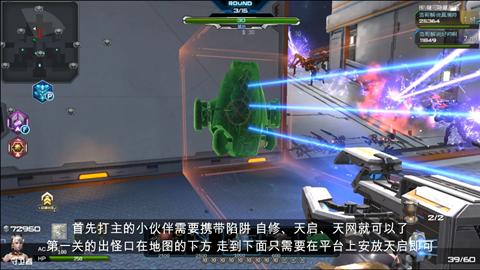 逆战塔防银河战舰掉落技巧,逆战塔防银河战舰过载卡几秒