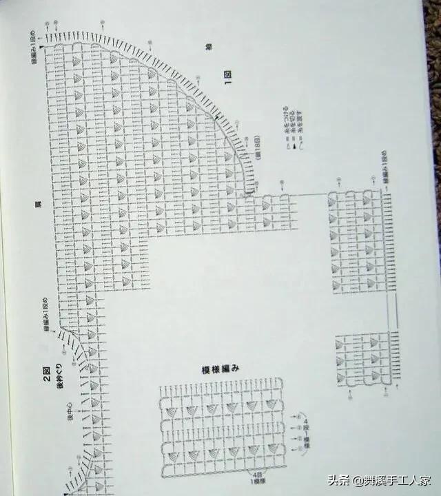 钩织结合的葱衣开衫详细教程图解,春秋钩织女士长款开衫外套