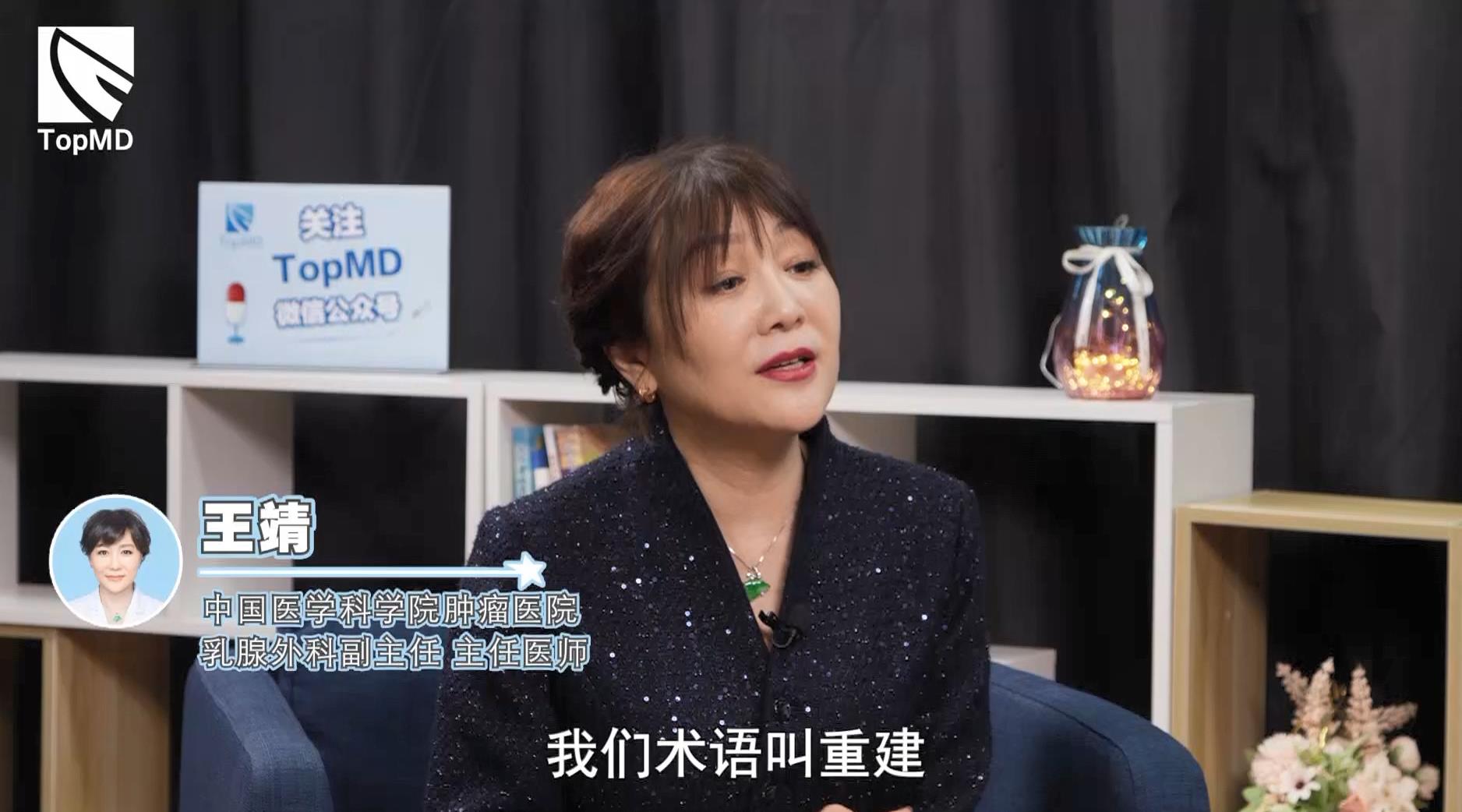 “乳房重建如果用硅胶假体做会排异吗？”