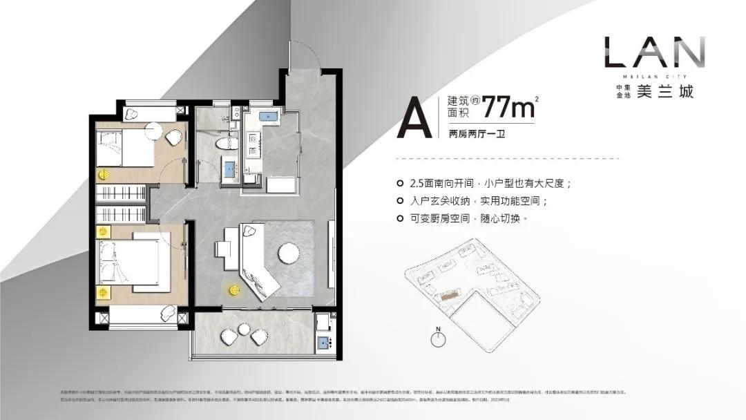 提前剧透未完待续,提前剧透的视频