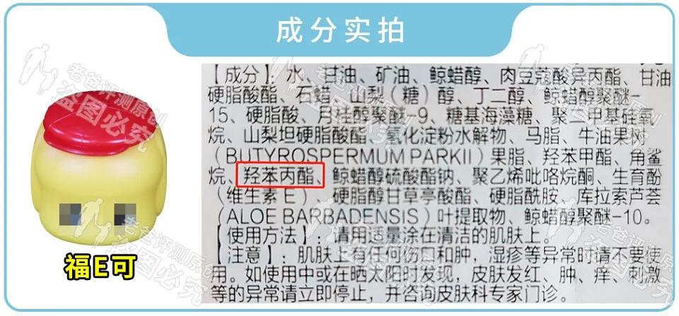 湿疹婴儿面霜推荐,宝宝湿疹可以擦金银花多效面霜吗