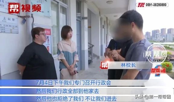 女童被学校足球架砸死,三岁女童在学校