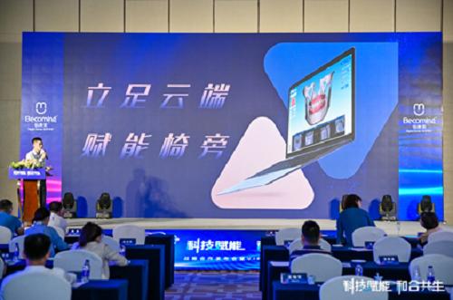 倍康美医疗有限公司,倍康美深圳