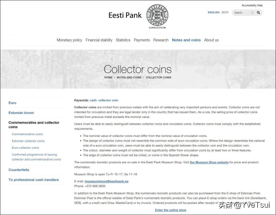 速看纪念币的发行趋势,怎样查纪念币发行时间