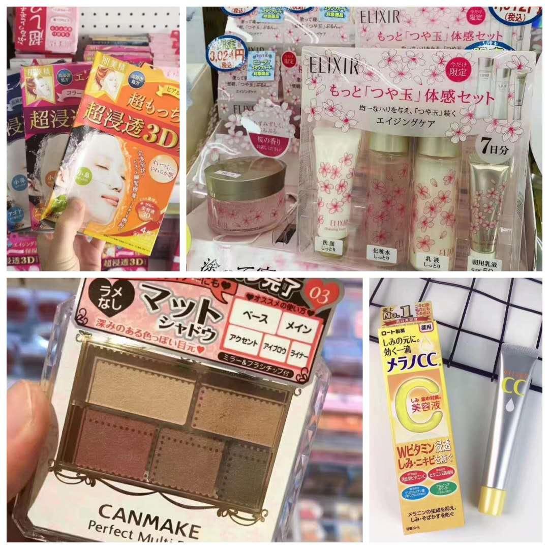 名古屋市区购物,名古屋购物好货