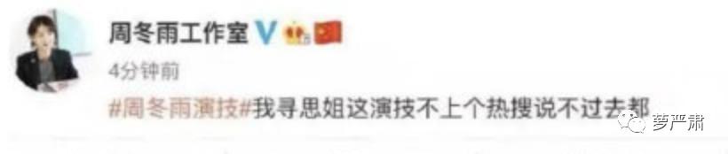 易烊千玺和周冬雨私下关系好吗,易烊千玺和周冬雨关系好吗