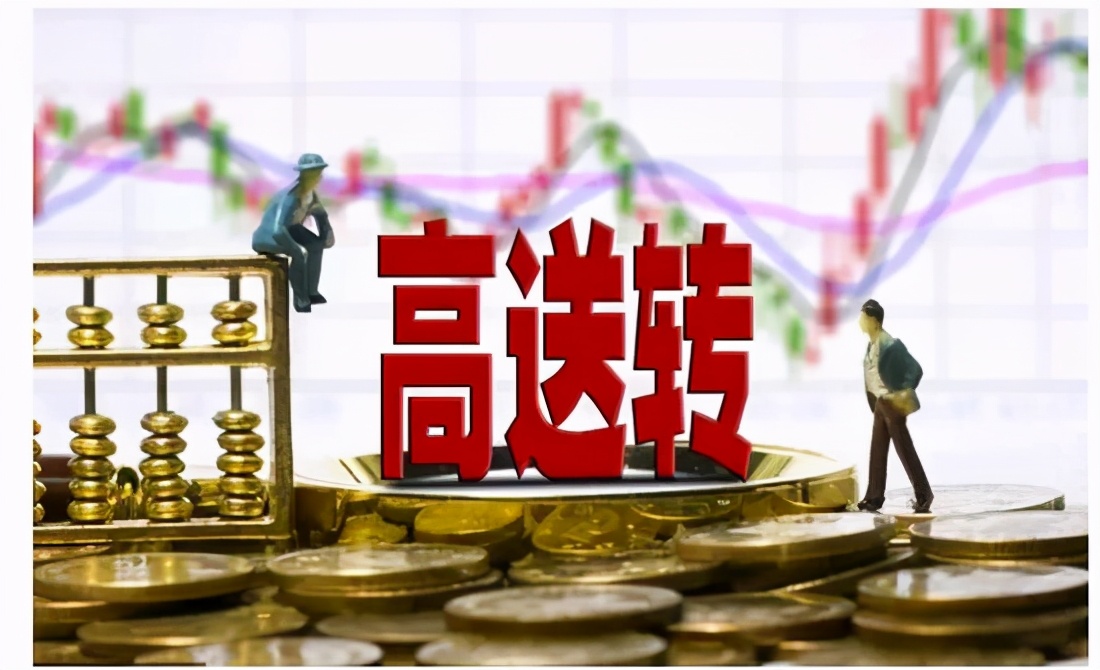 a股2021预增十倍,值得长期持有的低估值股票