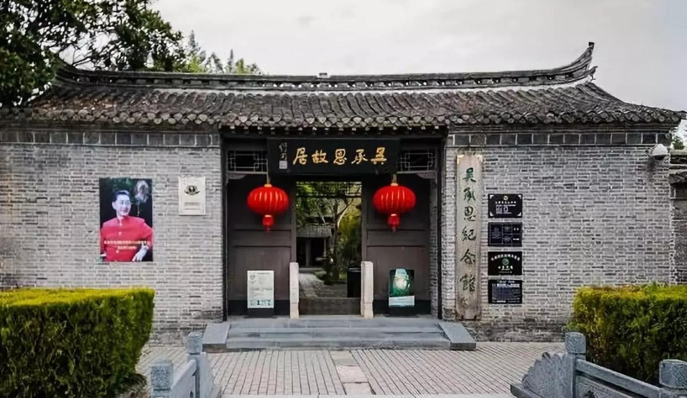 八六版西游记导演杨洁追悼会视频,西游记导演杨洁追悼会李玲玉