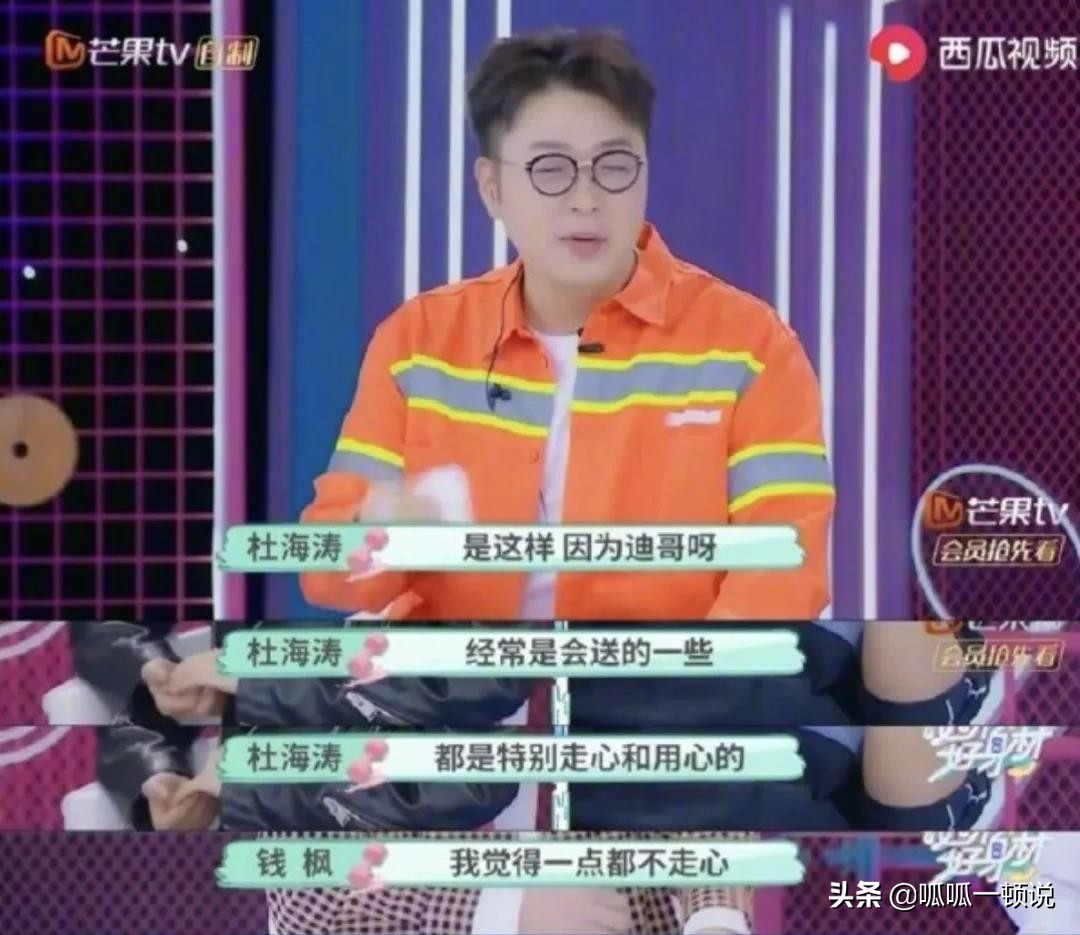 沈梦辰花式吐槽,沈梦辰霸气回应黑粉