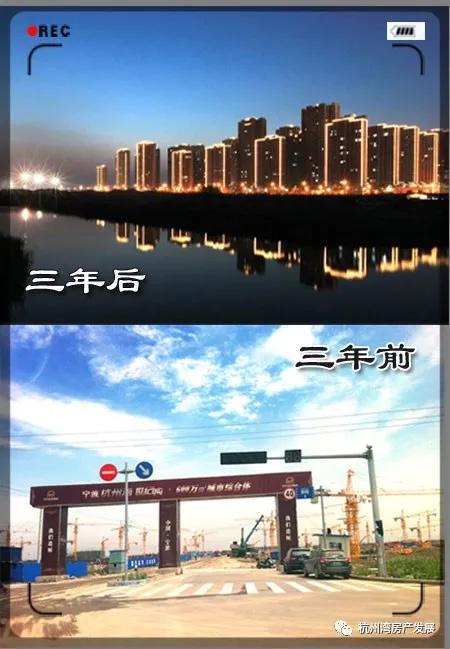 宁波杭州湾世纪城在哪个区,宁波杭州湾新区发展历程