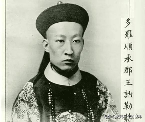 溥仪退位时，大清朝的12名铁帽子王有何态度？来看看他们真实样貌