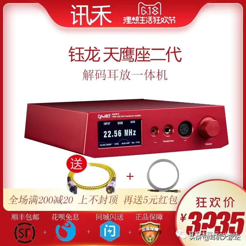 618车险促销方案,智能马桶618促销