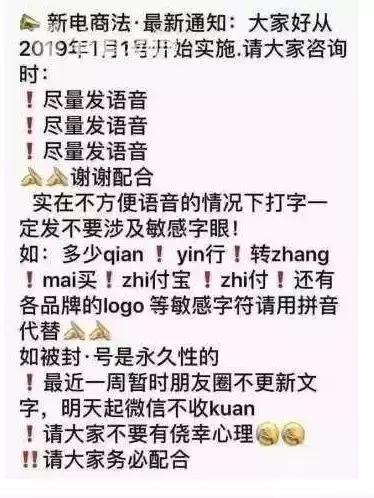 连差评都是假的！刷单的这些内幕你必须懂