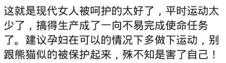 老婆生孩子被侧切了我该怎么护理,老婆生孩子侧切5年后大了