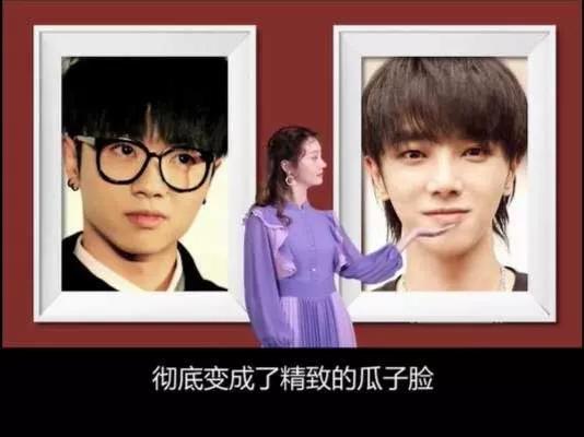 刘涛王牌对王牌华晨宇变脸,华晨宇一秒变脸吓坏观众