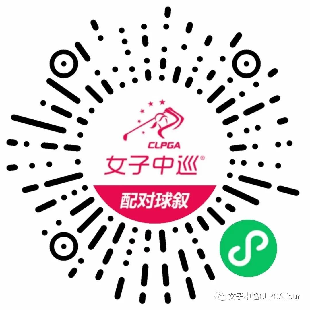 不同道路，世界名校留学生能撬动女子中巡奖杯吗？