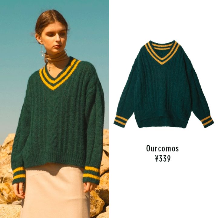 毛衣买多重的版型最好,哪种款式的毛衣比较百搭