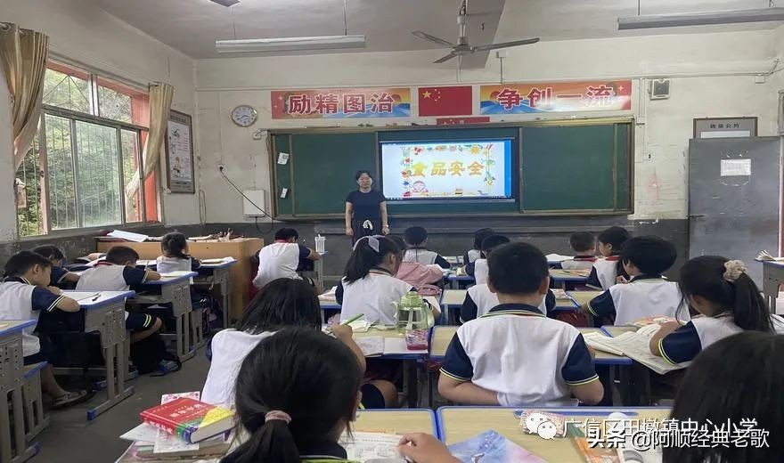 广信区田墩镇中心小学,广信区田墩中心小学