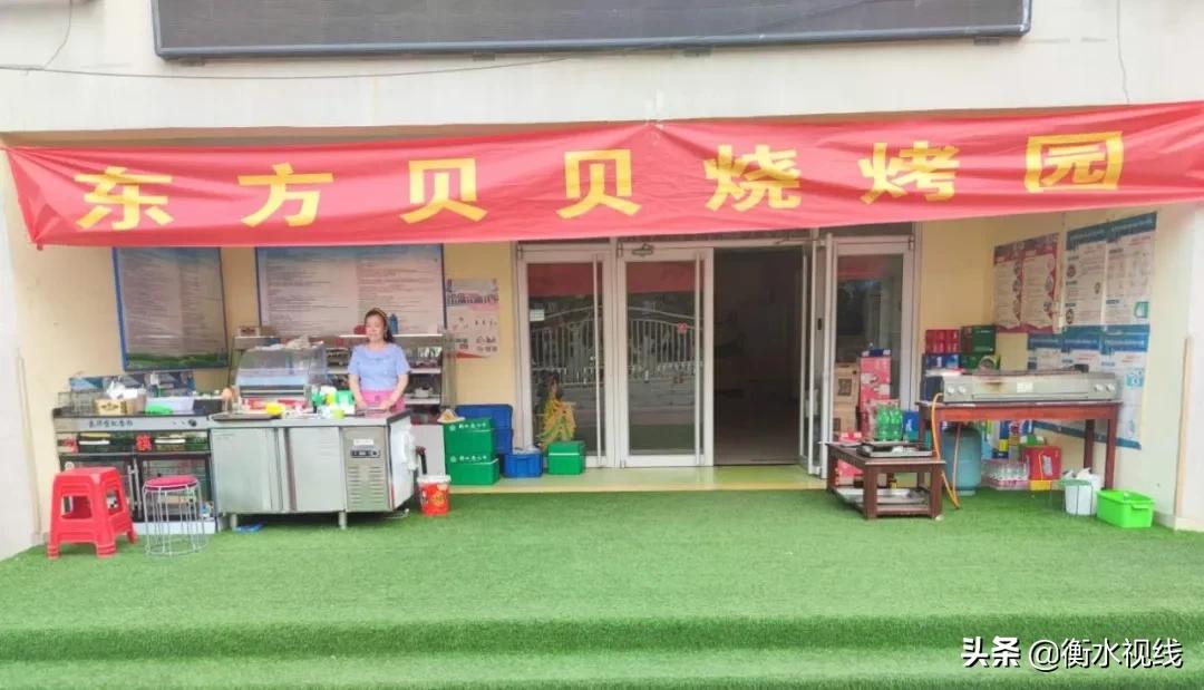 衡水幼儿园事件最新消息通报,幼儿园疫情期间一园一案