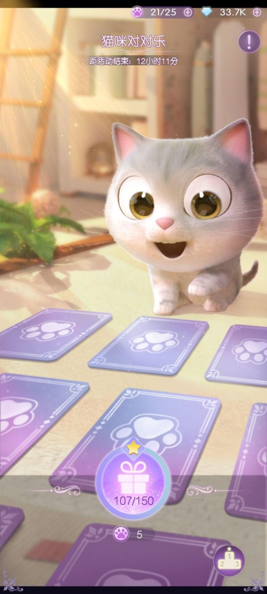 时光公主共享衣柜,共享衣橱女神怎么样