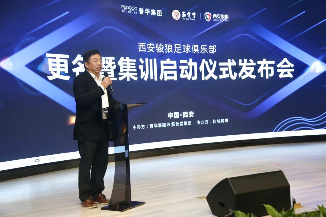 陕西骏狼足球俱乐部解散了吗,西安骏狼新闻