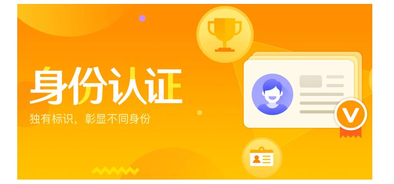 微博蓝v认证多少钱,微博认证怎么取消黄v认证